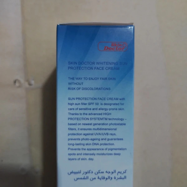 کرم ضد آفتاب اسکین دکتر SPF80 125ml محافظت UVA UVB مرطوبکننده پوست خشک و حساس