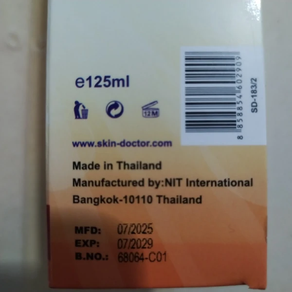 کرم ضد آفتاب اسکین دکتر SPF80 125ml محافظت UVA UVB مرطوبکننده پوست خشک و حساس