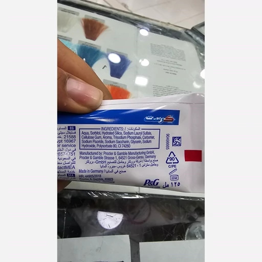 خمیر دندان کرست آلمانی 100 ml Cavity Protection