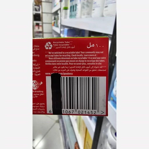 خمیر دندان کلگیت هربال گیاهی 100 میلی ضد درد باکتری سفیدکننده مقوی دندان و لثه