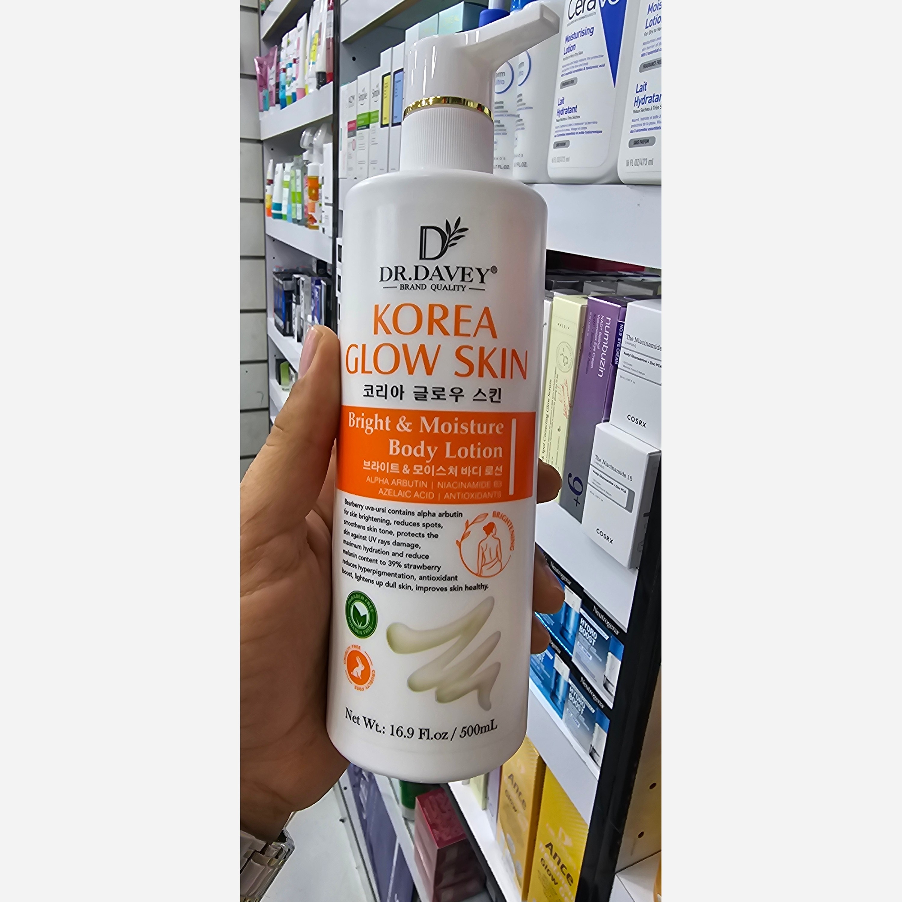 لوسیون آبرسان هویج دکتر دیوی حاوی AHA + گلوتاتیون + ویتامین C و SPF 50 PA+++ مخصوص پوستهای اگزمای و خشکی بیش از حد