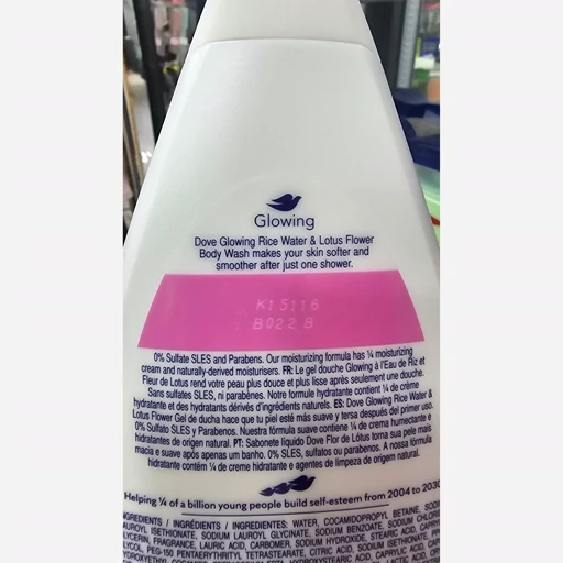 شامپو بدن داو GLOWING RITUAL 500ml حجم 500 میلیلیتر بدون سولفات اورجینال امارات