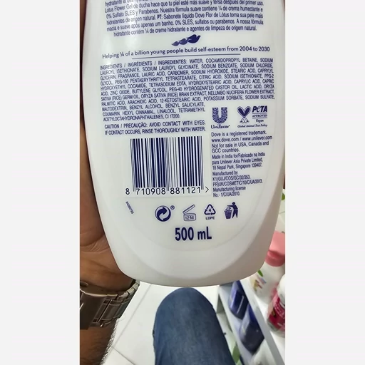 شامپو بدن داو GLOWING RITUAL 500ml حجم 500 میلیلیتر بدون سولفات اورجینال امارات