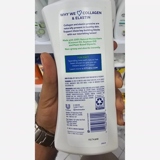 لوسیون کلاژن و استین سنت ایوز 621ml مرطوبکننده و آبرسان برای پوست خشک، بازسازی و جوانسازی