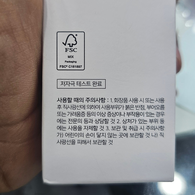 تونر COSRX Centella Water بدون الکل، آبرسان، ضد التهاب، تقویت دفاعی پوست