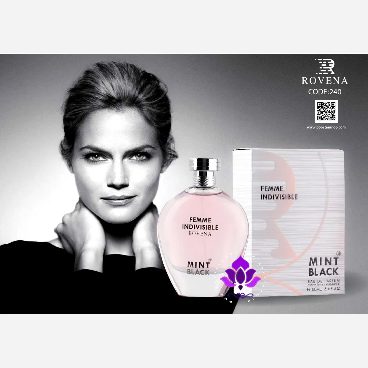 ادوپرفیوم زنانه روونا مونت بلنک ایندیویجوال حجم 100 میل