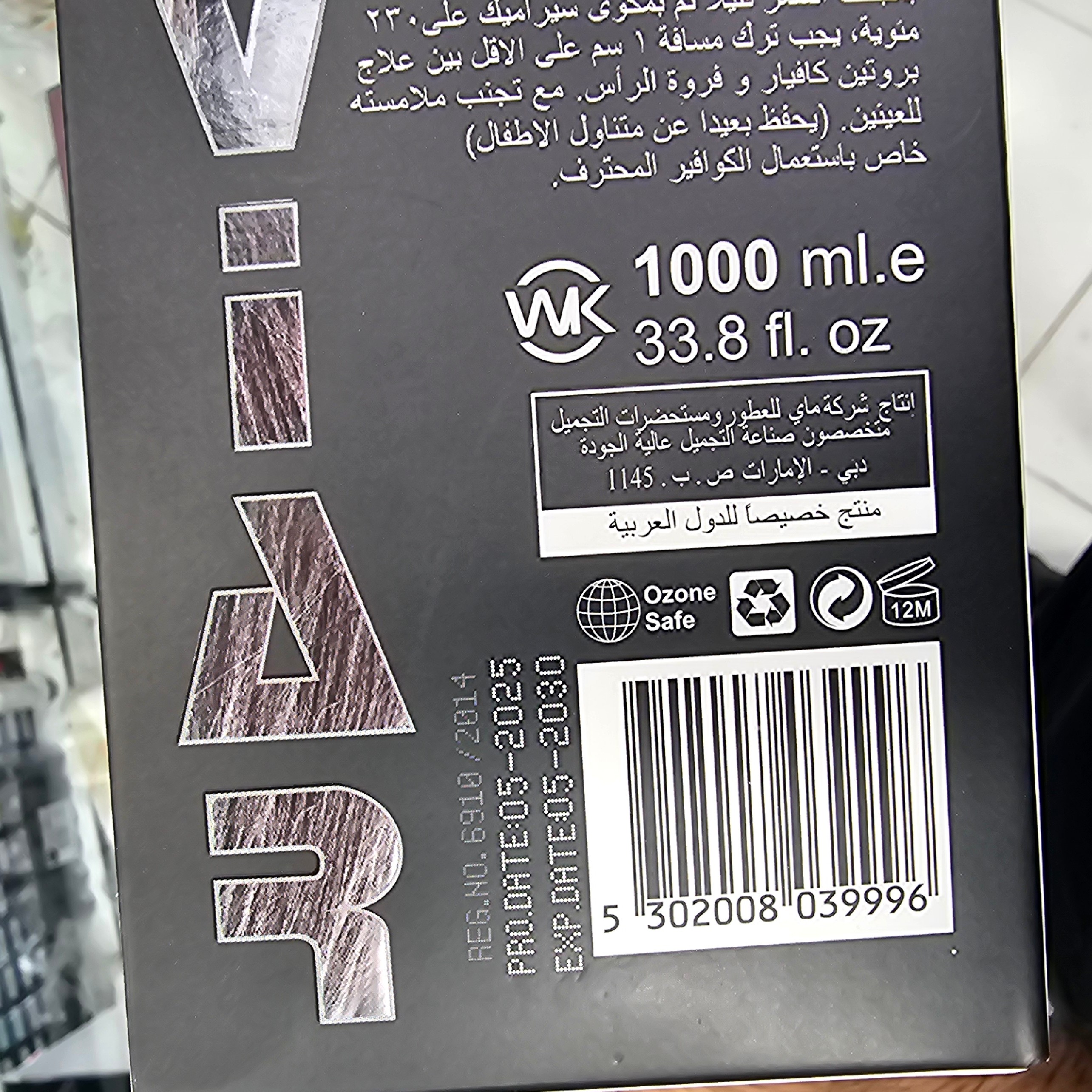پروتئین مو نانو خاویار برند دبلیو کی 1000 میلیلیتر احیا و صافی بالا