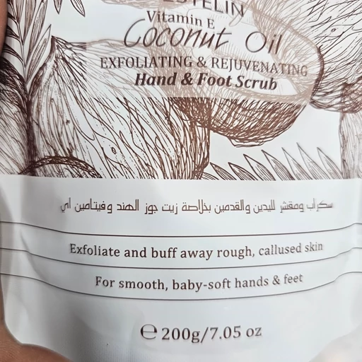 اسکراب پدیکور دست و پا استلین مدل Exfoliating با روغن نارگیل و ویتامین E حجم 200 گرم لایهبردار و آبرسان