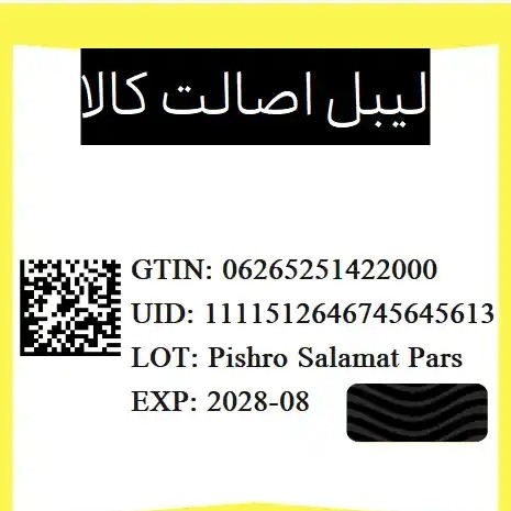 کرم روشن کننده و ضد لک استلین نیاسینامید آلفا آربوتین 200 گرمی کاسه ای روشنایی و یکنواختی پوست