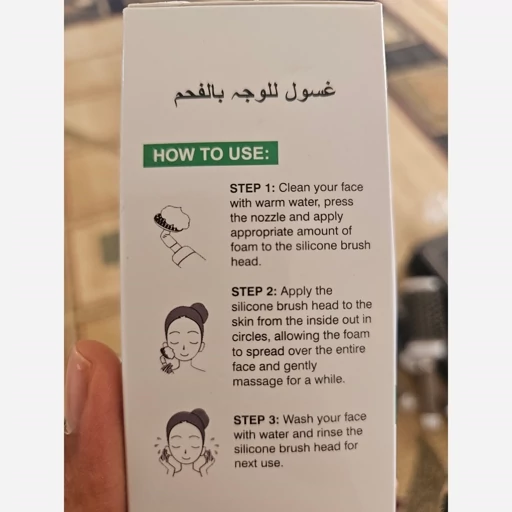 فوم شستشو دکتر دیوی ضد حساسیت 160ml با ریشه شیرین بیان