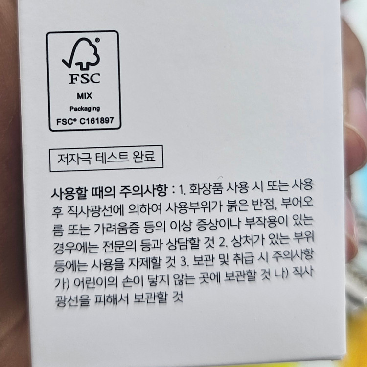 اسنس آبرسانی و ترمیم پوست COSRX Advanced Snail 96 Mucin Power Essence 96 درصد محلول ترشح حلزون کاهش جای جوش و افزایش درخ