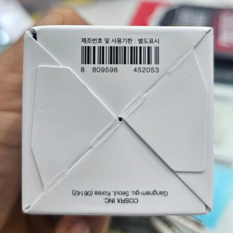 اسنس آبرسانی و ترمیم پوست COSRX Advanced Snail 96 Mucin Power Essence 96 درصد محلول ترشح حلزون کاهش جای جوش و افزایش درخ