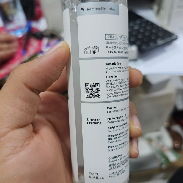 COSRX 6 Peptide Skin Booster Serum 150ml – کاهش خطوط ریز، جواگر، ترمیم پوست