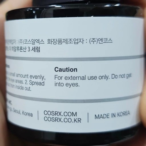COSRX The Hyaluronic Acid 3 Serum 3% Amino Acids NP 20mL