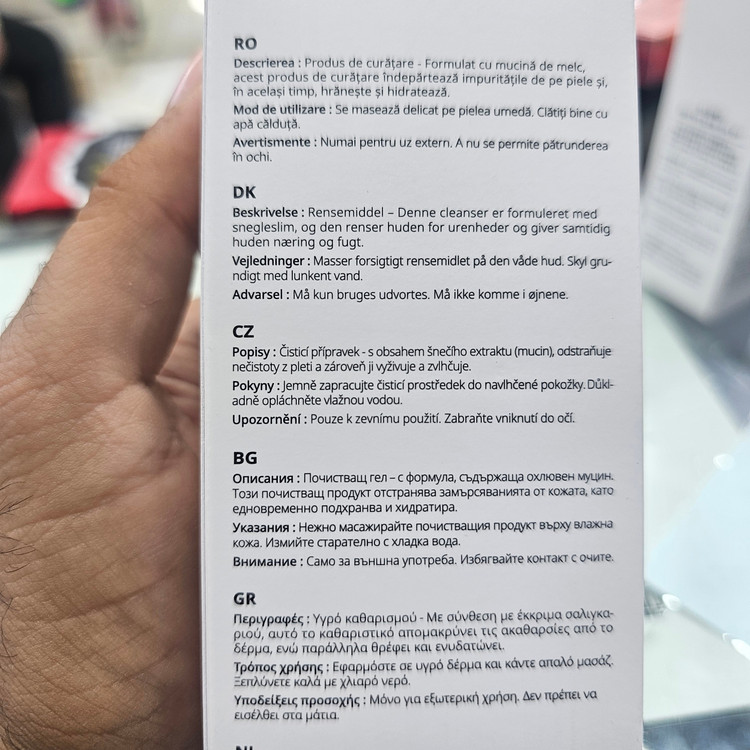 ژل شستشو COSRX Advanced Snail Mucin Gel Cleanser 100ml | شوینده کرهای با موسین حلزون حفظ رطوبت و تغذیه پوست