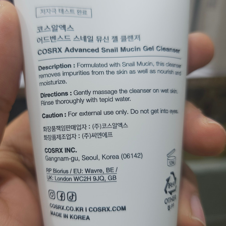 ژل شستشو COSRX Advanced Snail Mucin Gel Cleanser 100ml | شوینده کرهای با موسین حلزون حفظ رطوبت و تغذیه پوست