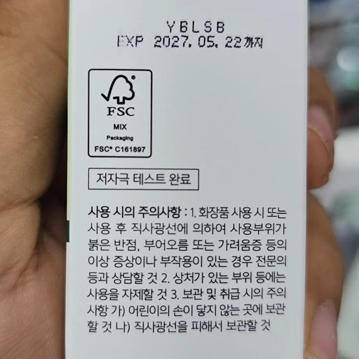کرم ضد آفتاب کوزارکس مدل Aloe Vera با SPF50 و خاصیت آبرسان و بدون رد سفیدی 50 میلیلیتر