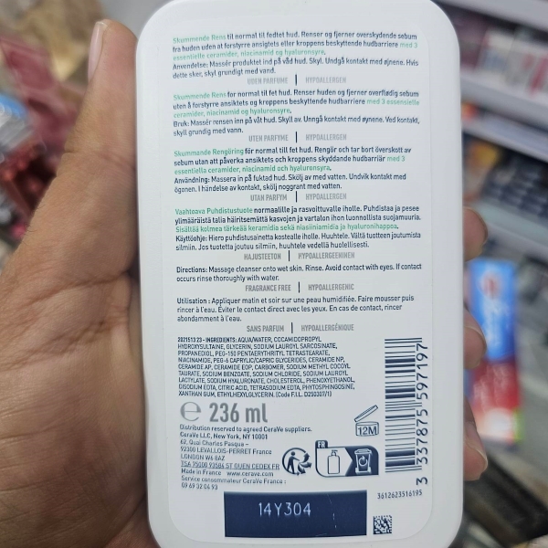 فوم شستشو صورت CeraVe پاکسازی چربی و آلودگی 236ml فاقد عطر مناسب پوست نرمال تا چرب