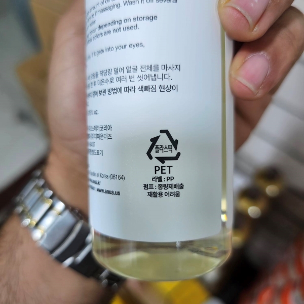 روغن پاک کننده آنوآ Heartleaf 200ml کنترل منافذ عمیق