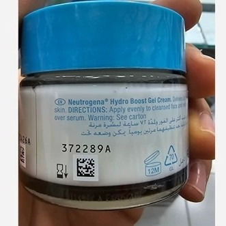 ژل کرم آبرسان هیدروبوست نوتروژینا حاوی هیالورونیک اسید برای پوست نرمال و خشک بدون چربی و الکل