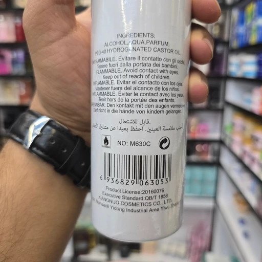 بادی اسپلش زنانه فراری (حجم 100 میل) (نیاز به ویرایش)