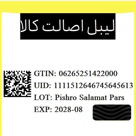نیوا مام رول ضد تعریق زنانه پرل بیوتی سیاه 72 ساعته