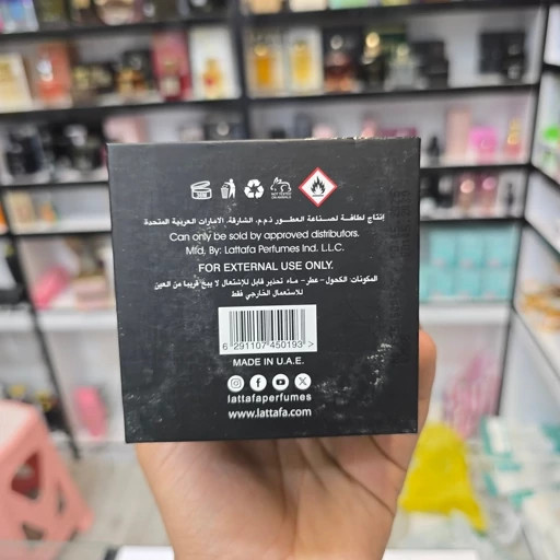 ادکلن Lattafa Hayaati 100 ml