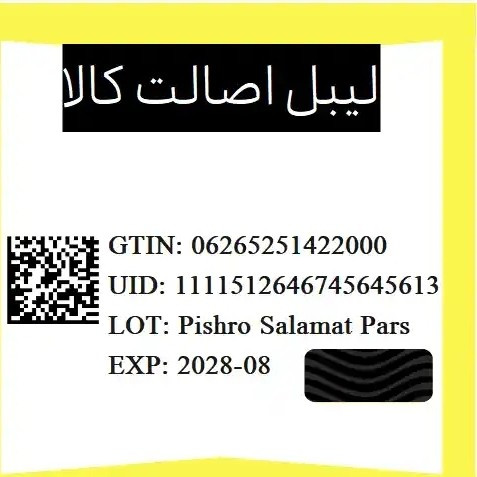 مام رول ضد تعریق نیوآ زنانه فرش انرژی 50ml لیمو و آووکادو، 72 ساعت ماندگاری