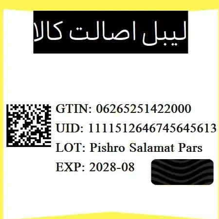 مام رول ضد تعریق مردانه نیوآ Black & White Fresh 50ml آلمانی اورجینال 72 ساعته ضد عرق بدون لک بر روی لباس