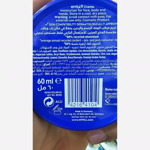 کرم نیوا آلمانی فلزی آبی 60 میل مرطوب کننده و آبرسان قوی رفع خشکی و اگزما با ویتامین B5 جوان سازی پوست مناسب انواع پوست