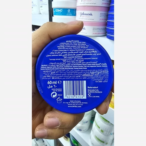 کرم نیوا آلمانی فلزی آبی 60 میل مرطوب کننده و آبرسان قوی رفع خشکی و اگزما با ویتامین B5 جوان سازی پوست مناسب انواع پوست