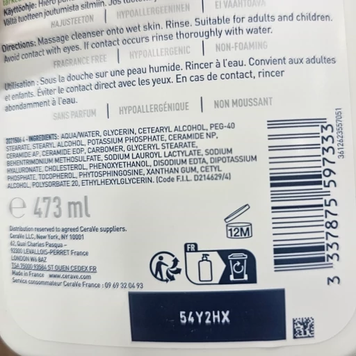 فوم شستشو صورت CeraVe Hydrating Cleanser 473ml برای پوست خشک تا نرمال باסרامید و هیالورونیک
