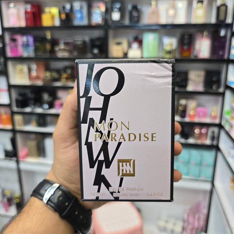 عطر جانوین مون پاریس ادکلن زنانه 100 میل گلی ماندگار لوکس