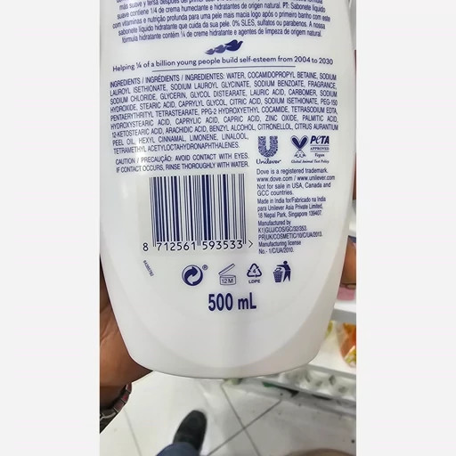 شامپو بدن کرمی داو مدل اسکراب ملایم با تکنولوژی NutriumMoisture حجم 500 میلیلیتر