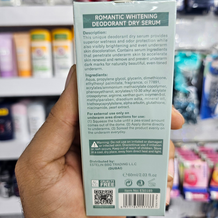 استلین زیر بغل ESTELIN 60مل گلوتات و ویتامین B3 ماندگاری 48ساعت روشن کننده زیر بغل