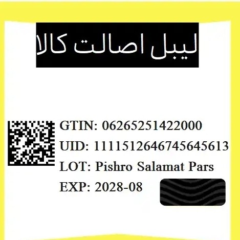 مام کرمی استلین اورجینال 60 میلیلیتر 48 ساعته ویتامین سی گلیسیرین روشنکننده و سفیدکننده زیر بغل