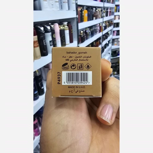 ادکلن اورتو پاریسی گرندیور 30 میل لیتر معطر دریایی 6 ساعته ماندگاری پخش بوی بینظیر