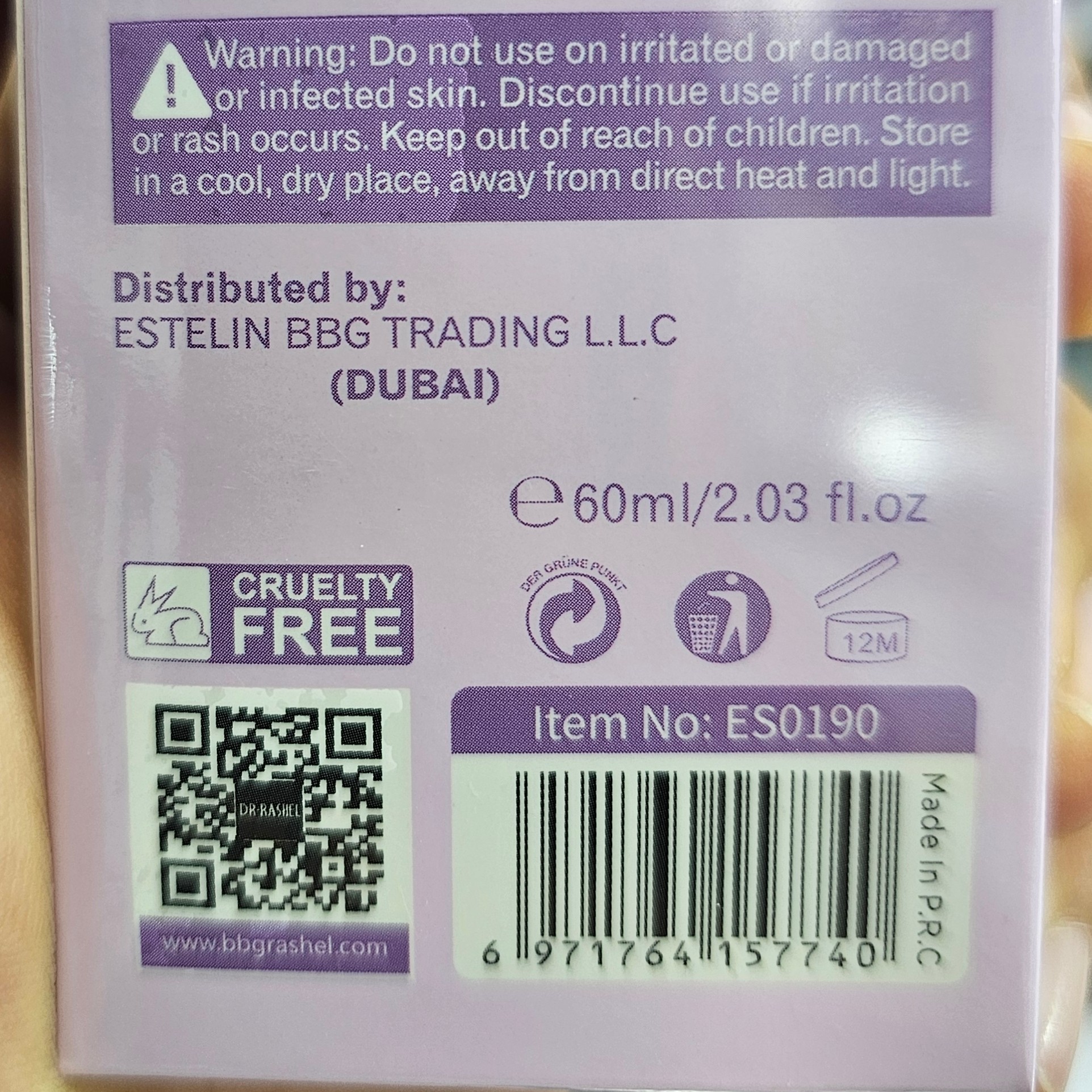 مام کرم ضد تعریق آربوتین استلین ESTELIN اورجینال 48ساعت امگا6 آلفا آربوتین