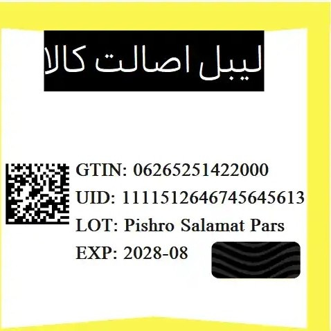 رول ضد تعریق مردانه نیوآ مدل فرش اکتیو آلمانی 50 میلیلیتر بدون لک و الکل