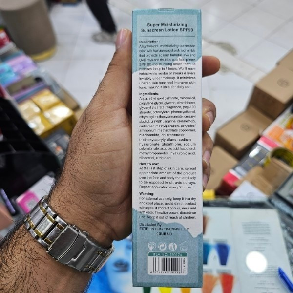 لوسیون ضد آفتاب استلین SPF 90 120 گرم آبرسانی قوی و محافظت طولانی