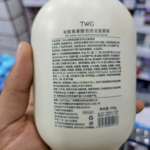 فوم شستشو TWG Rice Leaven 500 میلیلیتر پاک کننده ملایم برای پوست حساس
