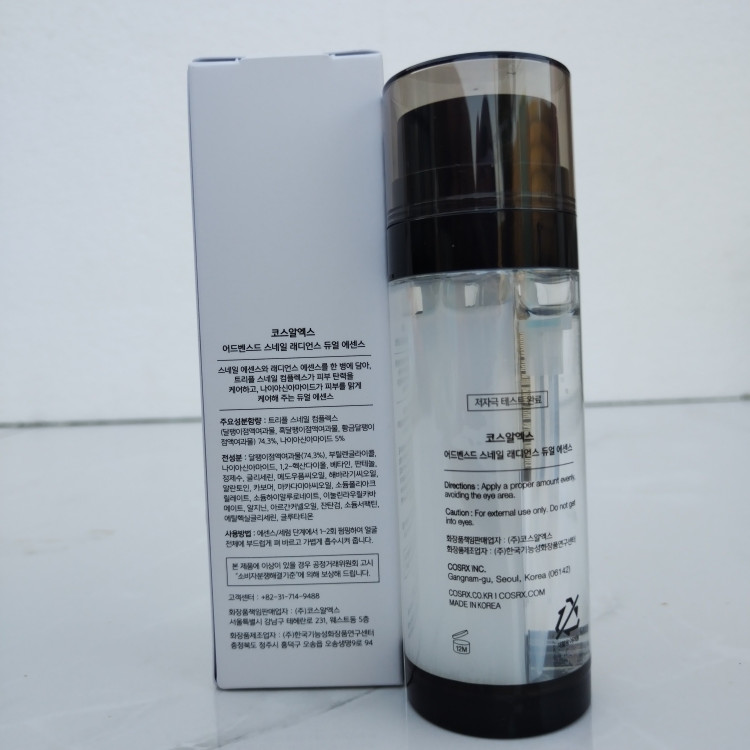 اسانس دابل حلزون و روشنکننده COSRX Advanced Snail Radiance Dual Essence 74.3% kompleks سهگانه حلزون + 5% نیاسینامید