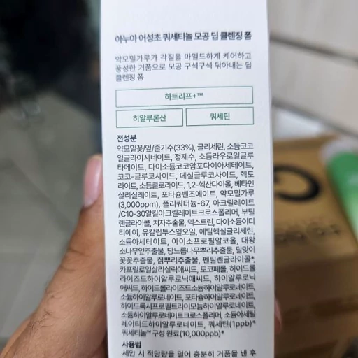 فوم شستشوی صورت آنوا Heartleaf Quercetinol 150 میلیلیتر پاکسازی عمقی منافذ پوست