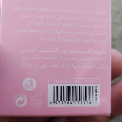 سرم استیکی نیاسینامید ضد لک و منافذ باز پوست 7 گرم Dr. Rashel