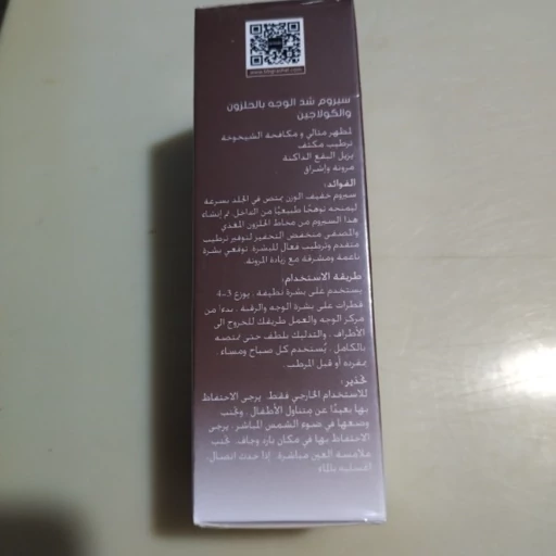 سرم صورت DR.RASHEL SKIN CARE the Snail Face Serum برای کاهش لکهای تیره و افزایش درخشندگی و شفافیت پوست