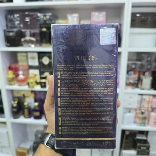 ادو پرفیوم PHILOS PURA 100ml بطری مخملی بنفش