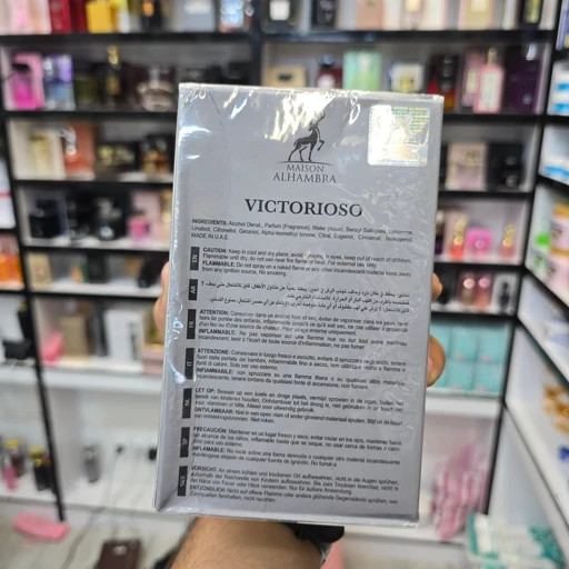 Maison Alhambra Victorious 100ml Eau de Parfum – Inspired by Invictus Paco Rabanne, Marine Woody with Grapefruit