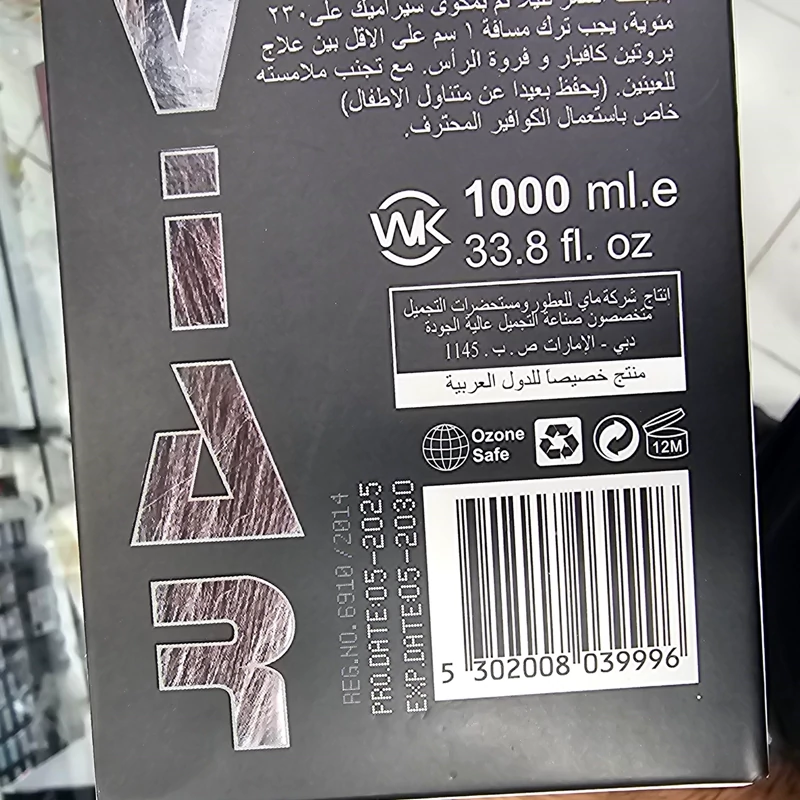 پروتئین مو نانو خاویار احیا و صافی بالا حجم 1000ml اصلی WK THERAPY