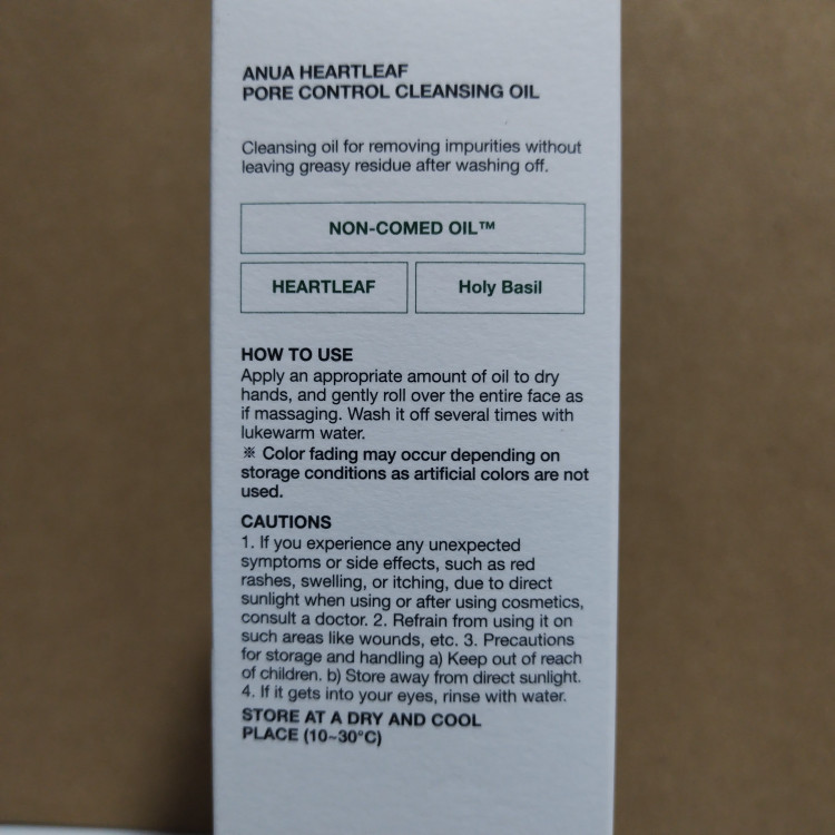 ANUA Heartleaf Pore Control Cleansing Oil 200ml کنترل چربی