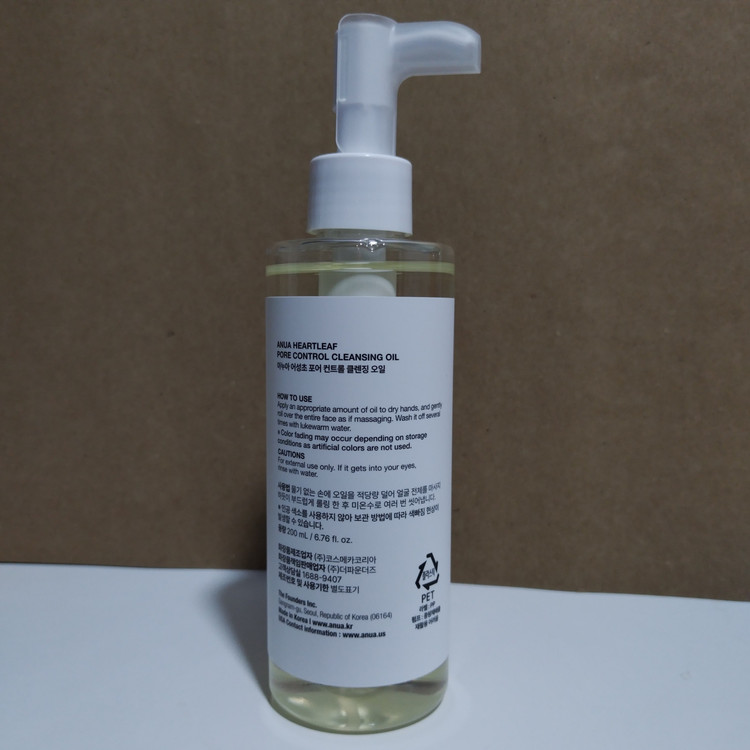 ANUA Heartleaf Pore Control Cleansing Oil 200ml کنترل چربی